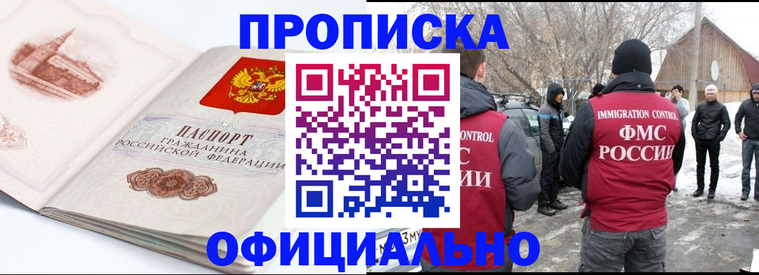 найти адрес прописки в Ершове